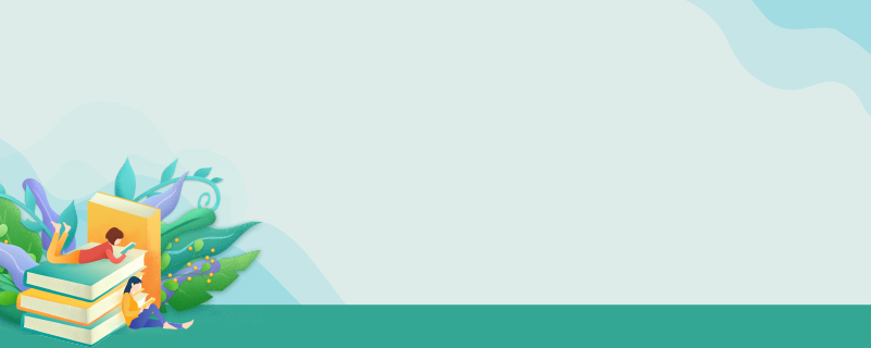 西交大網(wǎng)絡教育學院如何報名