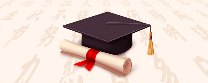 鄭州招收專升本的學校有哪些