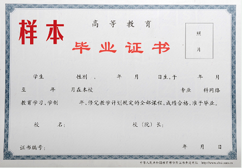 奧鵬教育有哪些專業(yè)和證書？