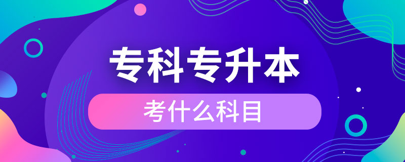 ?？茖Ｉ究际裁纯颇? /></span></p><p style=