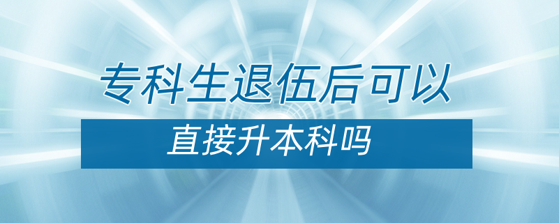 ?？粕宋楹罂梢灾苯由締? /></p><p style=