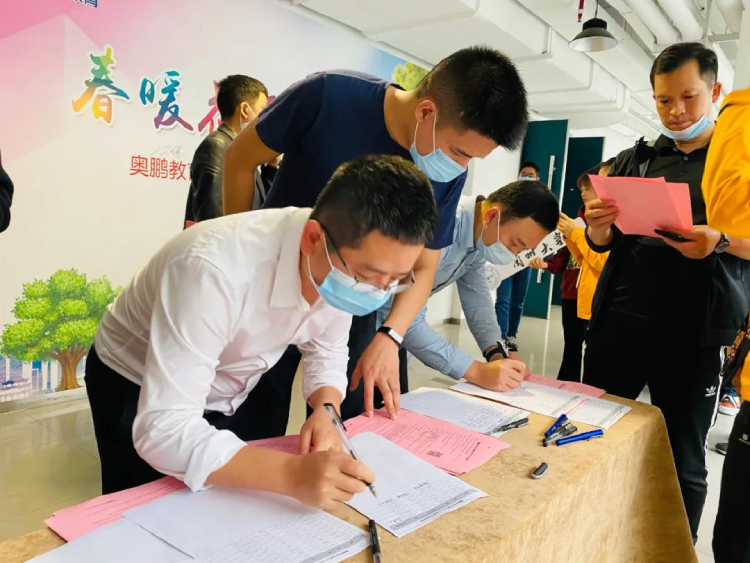 深圳直屬 | 2021春季“春暖花開，擁抱未來”開學典禮