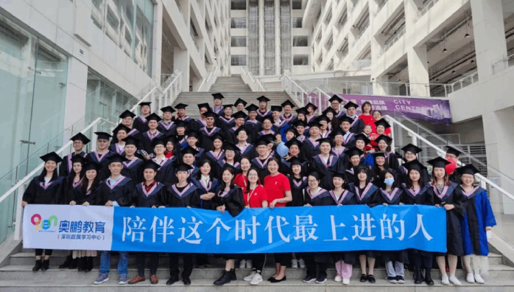 深圳直屬 | 三月芳菲，不忘前行 2021春季畢業(yè)典禮