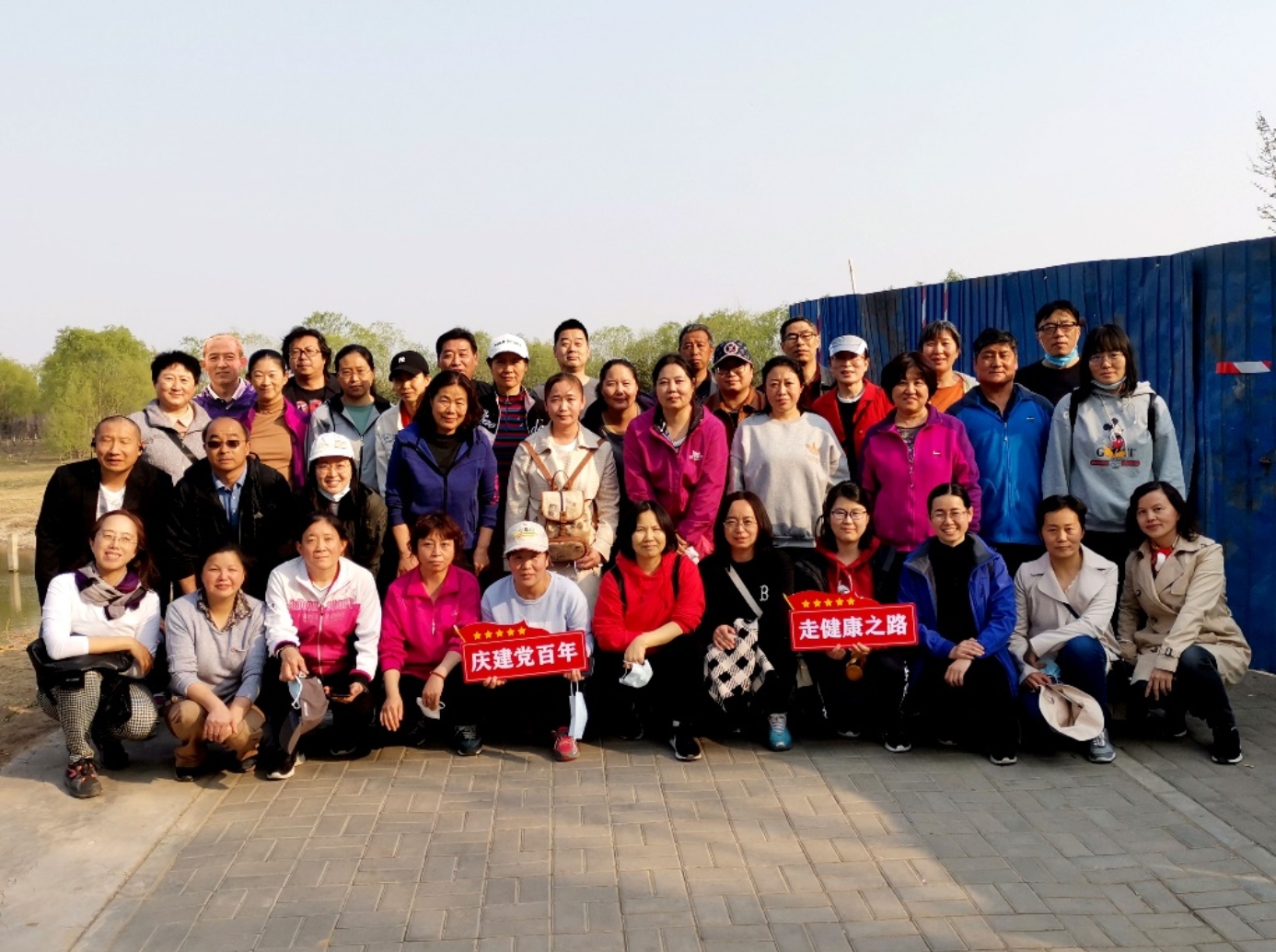 “慶建黨百年，走健康之路” 網(wǎng)絡(luò)與繼續(xù)教育學(xué)院舉辦健步走活動(dòng)