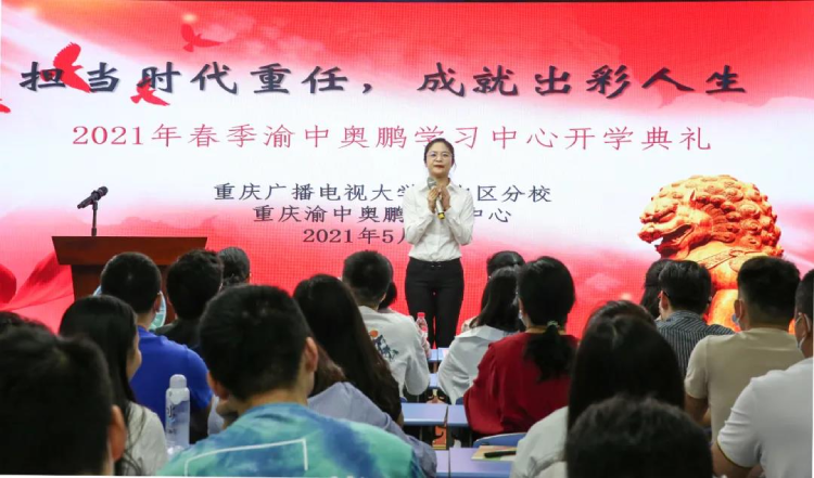 紀(jì)實| 擔(dān)當(dāng)時代重任，成就出彩人生