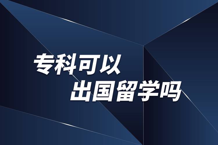 ?？瓶梢猿鰢魧W嗎
