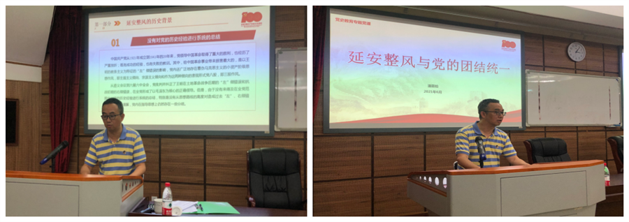 學院潘霜柏書記等領導班子成員講授黨史學習教育專題黨課