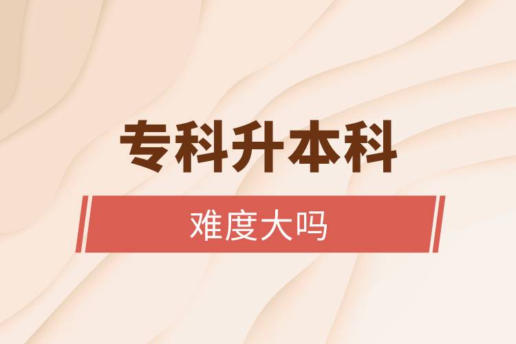 ?？粕究齐y度大嗎