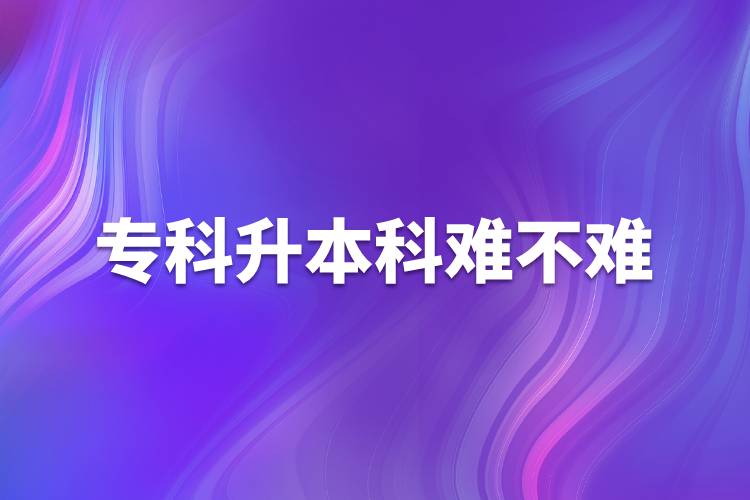 ?？粕究齐y不難