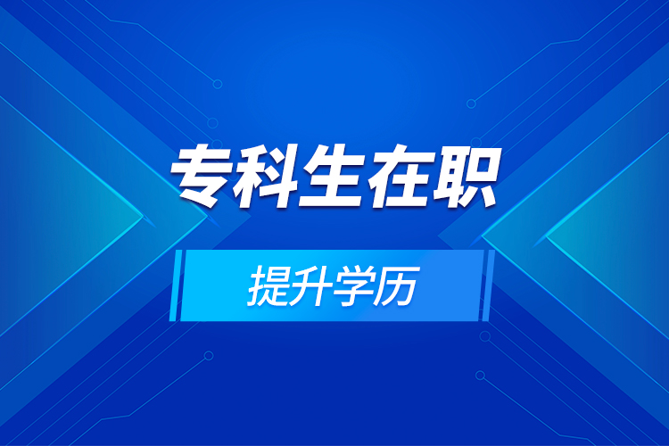 ?？粕诼毺嵘龑W歷