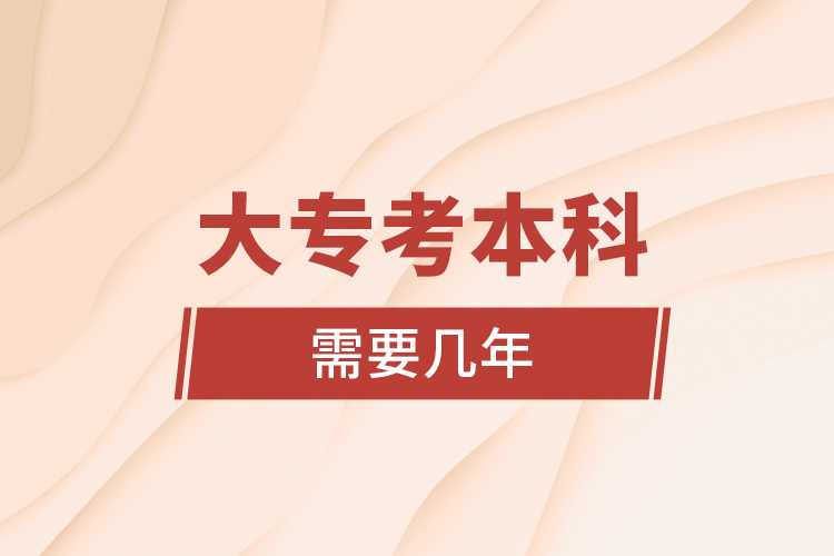 大?？急究菩枰獛啄? /></p></div>
                    <div   id=