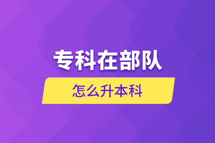 ?？圃诓筷犜趺瓷究? /></p></div>
                    <div   id=